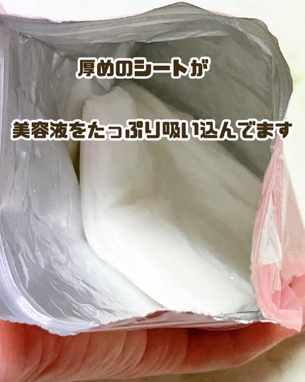 を使ったクチコミ(2枚目)