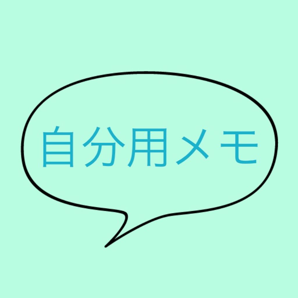 シルキースフレアイズ（マットタイプ）/キャンメイク/アイシャドウパレットを使ったクチコミ（1枚目）