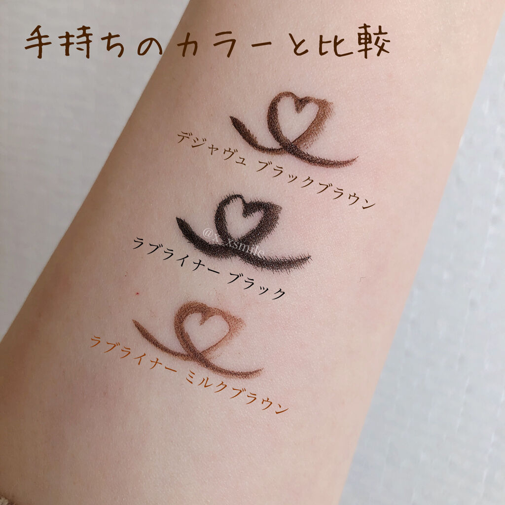 クイックラッシュカーラー/キャンメイク/マスカラ下地を使ったクチコミ（3枚目）