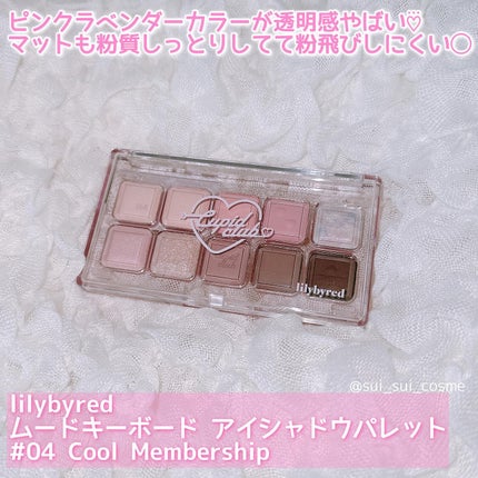 ブラッディライアー コーティングティント/lilybyred/リップティントを使ったクチコミ(2枚目)