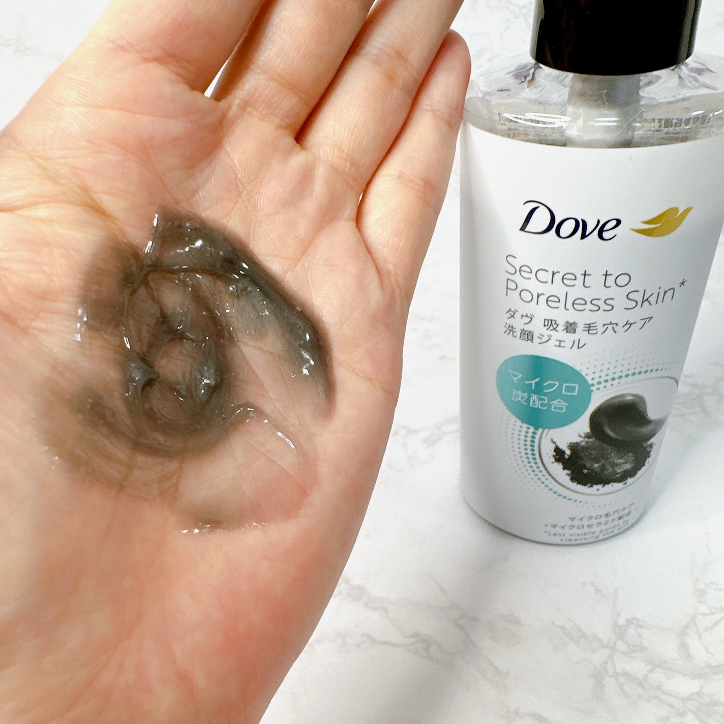 ダヴ 吸着毛穴ケア 洗顔ジェル/ダヴ/その他洗顔料を使ったクチコミ(3枚目)