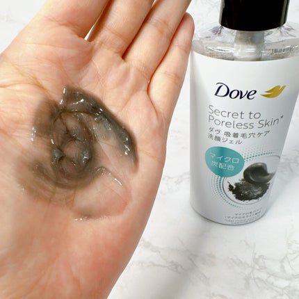 ダヴ 吸着毛穴ケア 洗顔ジェル/ダヴ/その他洗顔料を使ったクチコミ(3枚目)