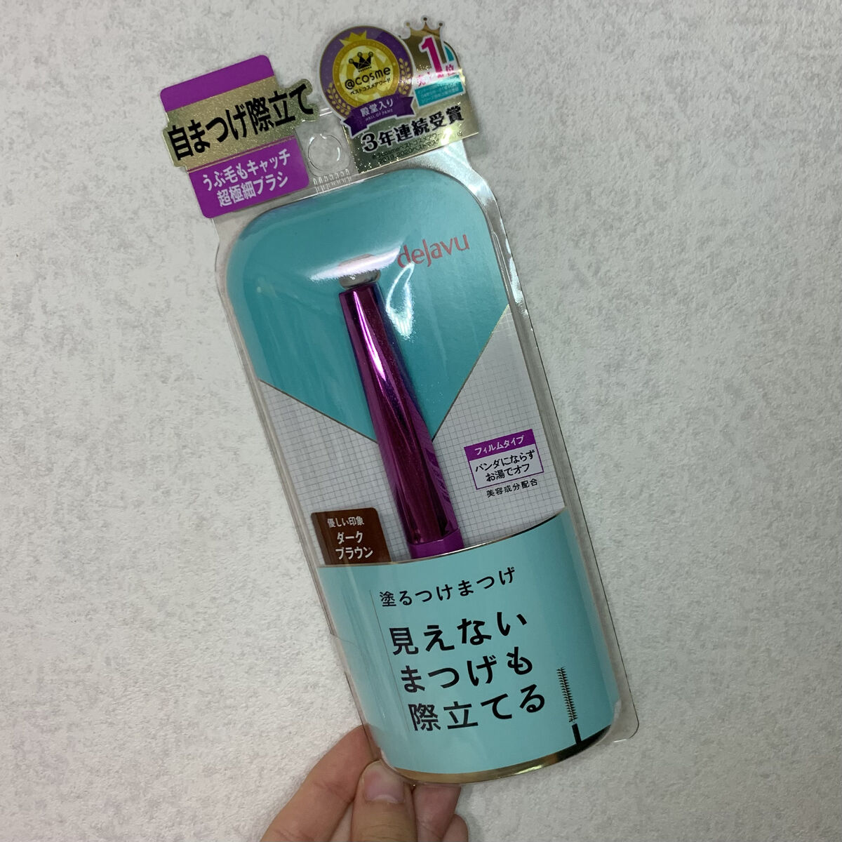 「塗るつけまつげ」自まつげ際立てタイプ/デジャヴュ/マスカラを使ったクチコミ（1枚目）