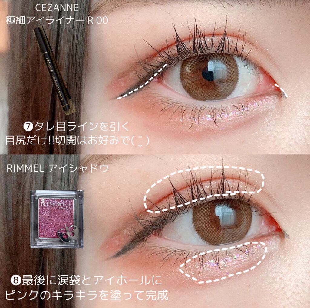 極細 アイライナーR/CEZANNE/リキッドアイライナーを使ったクチコミ(5枚目)