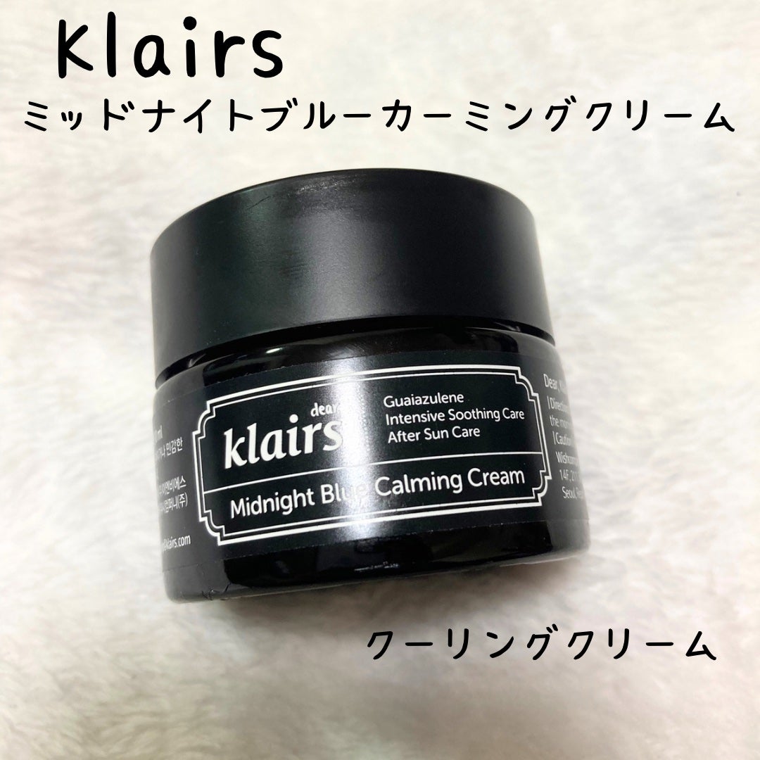 ミッドナイトブルーカーミングクリーム/Klairs/フェイスクリームを使ったクチコミ(1枚目)
