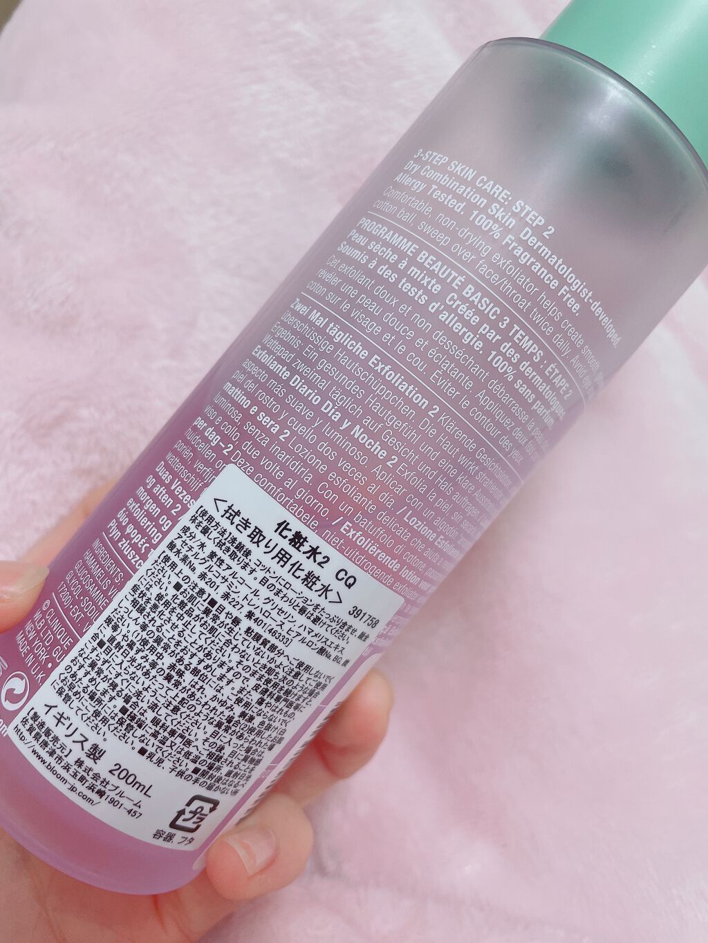 クラリファイング ローション 2/CLINIQUE/拭き取り化粧水を使ったクチコミ(2枚目)