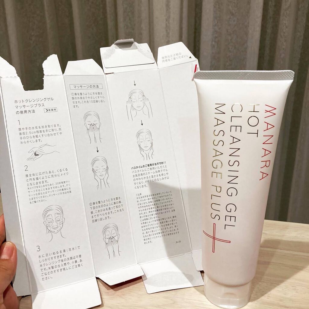 ホットクレンジングゲル マッサージプラス/マナラ/クレンジングジェルを使ったクチコミ(2枚目)