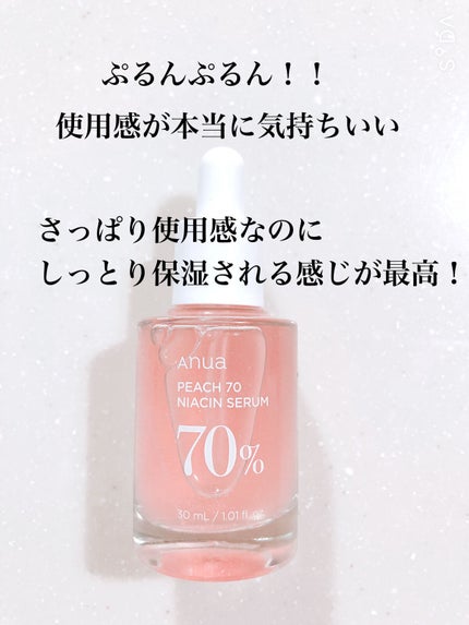 桃70%ナイアシンセラム/Anua/美容液を使ったクチコミ(2枚目)