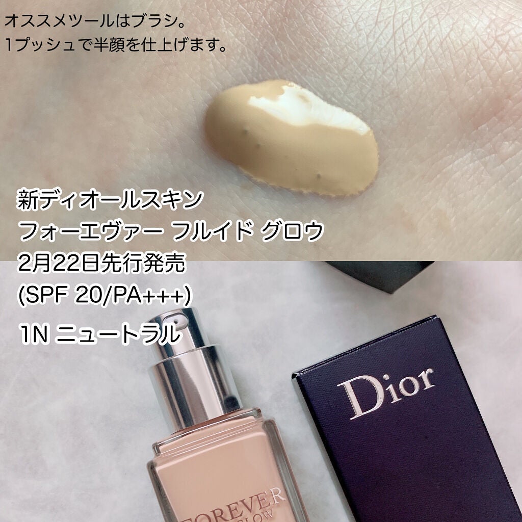 試してみた】バックステージ フルイド ファンデーション ブラシ フル