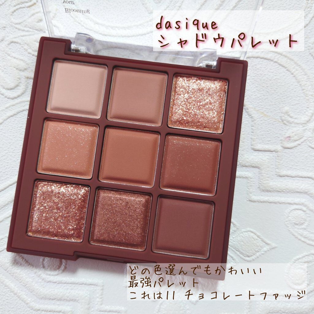 シャドウパレット/dasique/アイシャドウパレットを使ったクチコミ(3枚目)