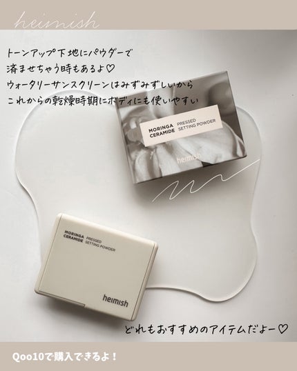 ローズトーンアップクリーム/heimish/化粧下地を使ったクチコミ(5枚目)