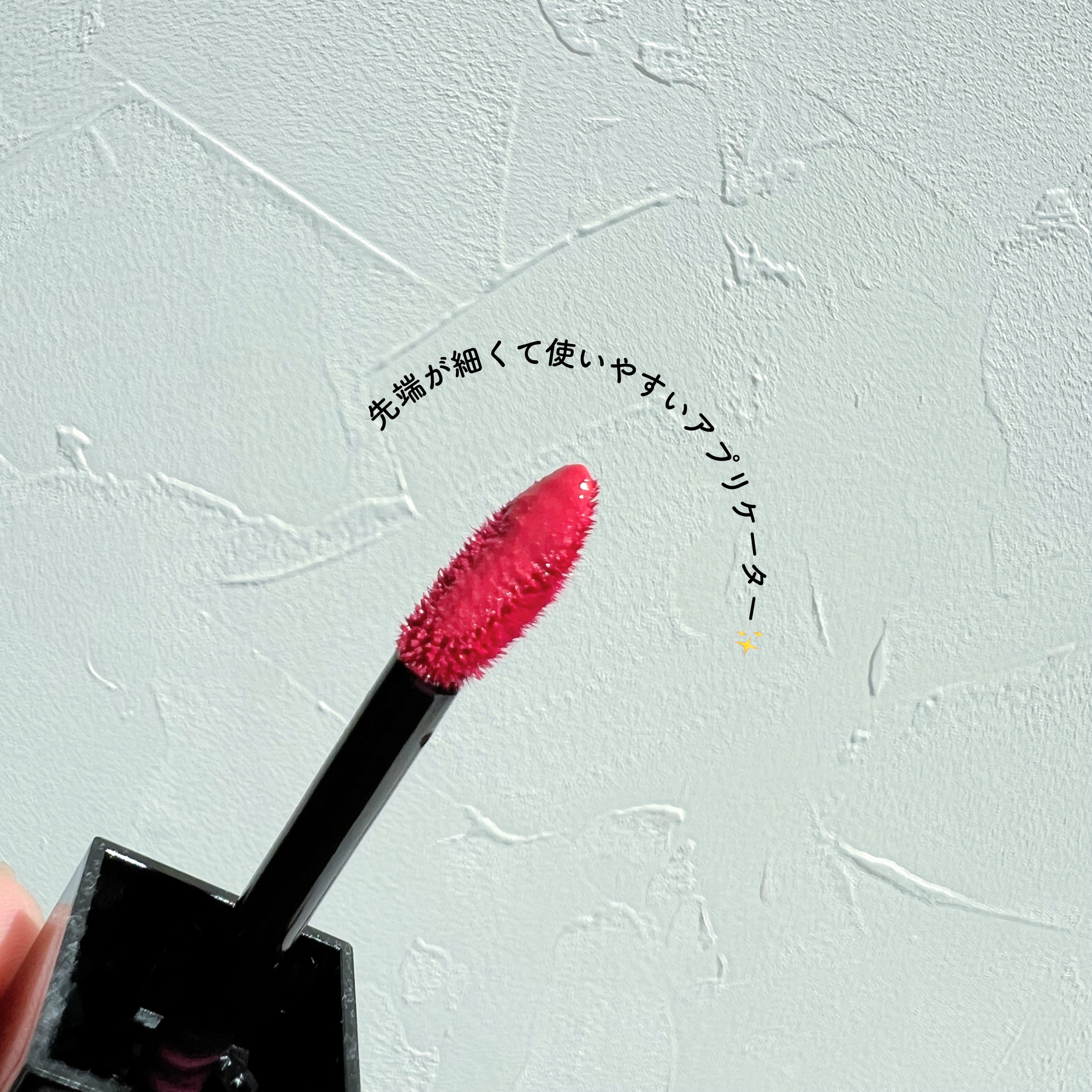 ブラーグロイリップティント 207 フィデンティア/Dinto/リップティントを使ったクチコミ（3枚目）