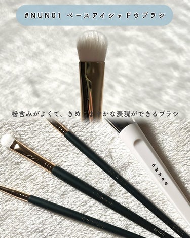 okhee Under Eye Brush(NUN08)/SOOA DOR/メイクブラシを使ったクチコミ（3枚目）