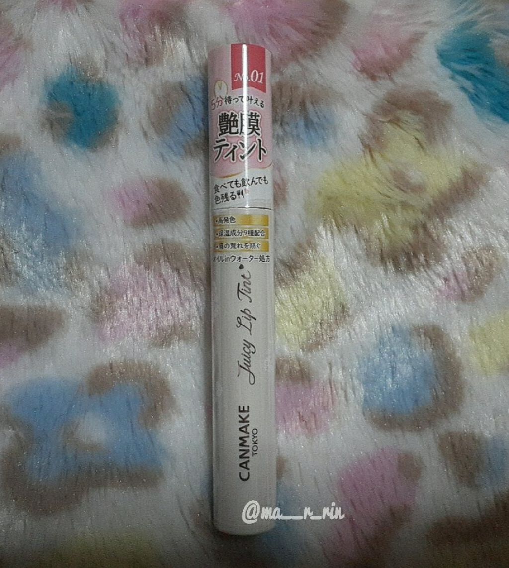 ジューシーリップティント/キャンメイク/口紅を使ったクチコミ（2枚目）