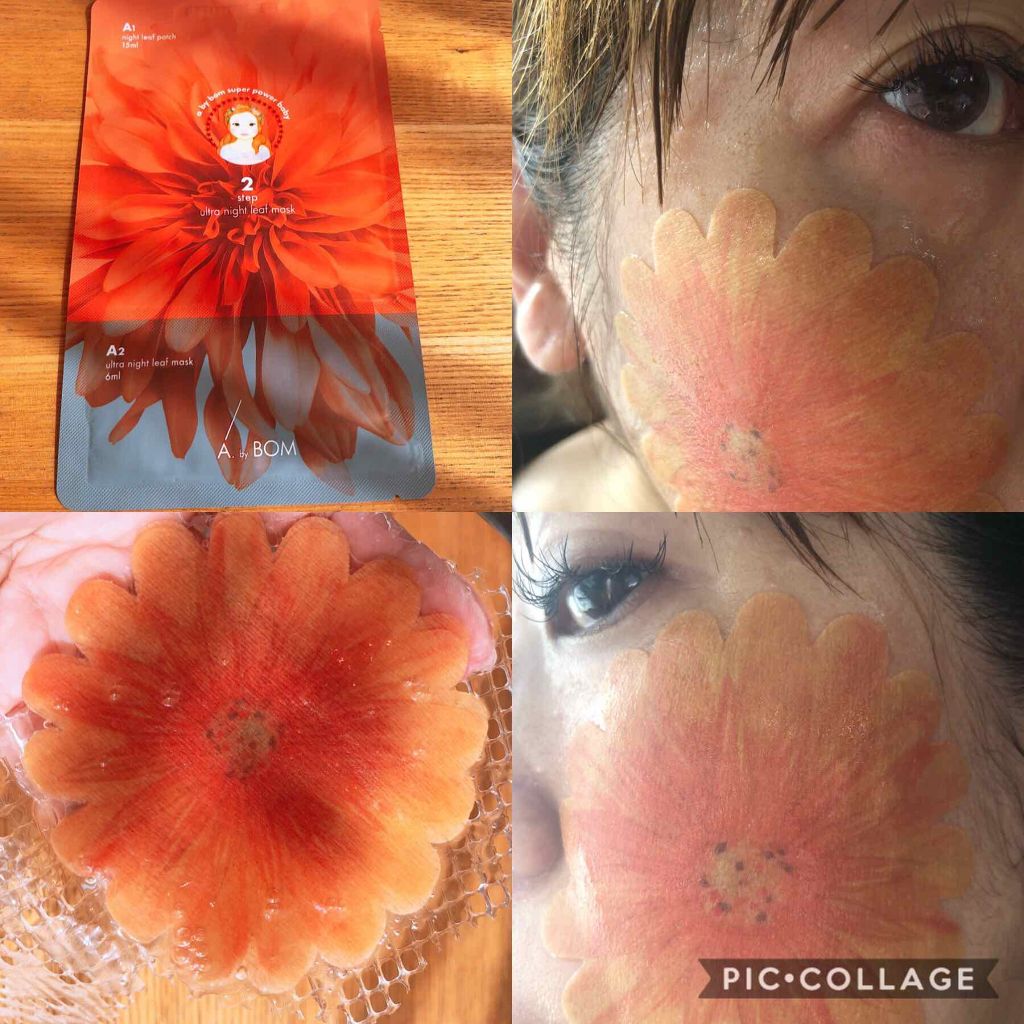 エイバイボム ウルトラリーフマスク/A. by BOM/シートマスク・パックを使ったクチコミ（3枚目）