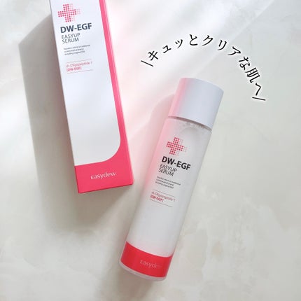 DW-EGFイージーアップセラム/Easydew/化粧水を使ったクチコミ(6枚目)