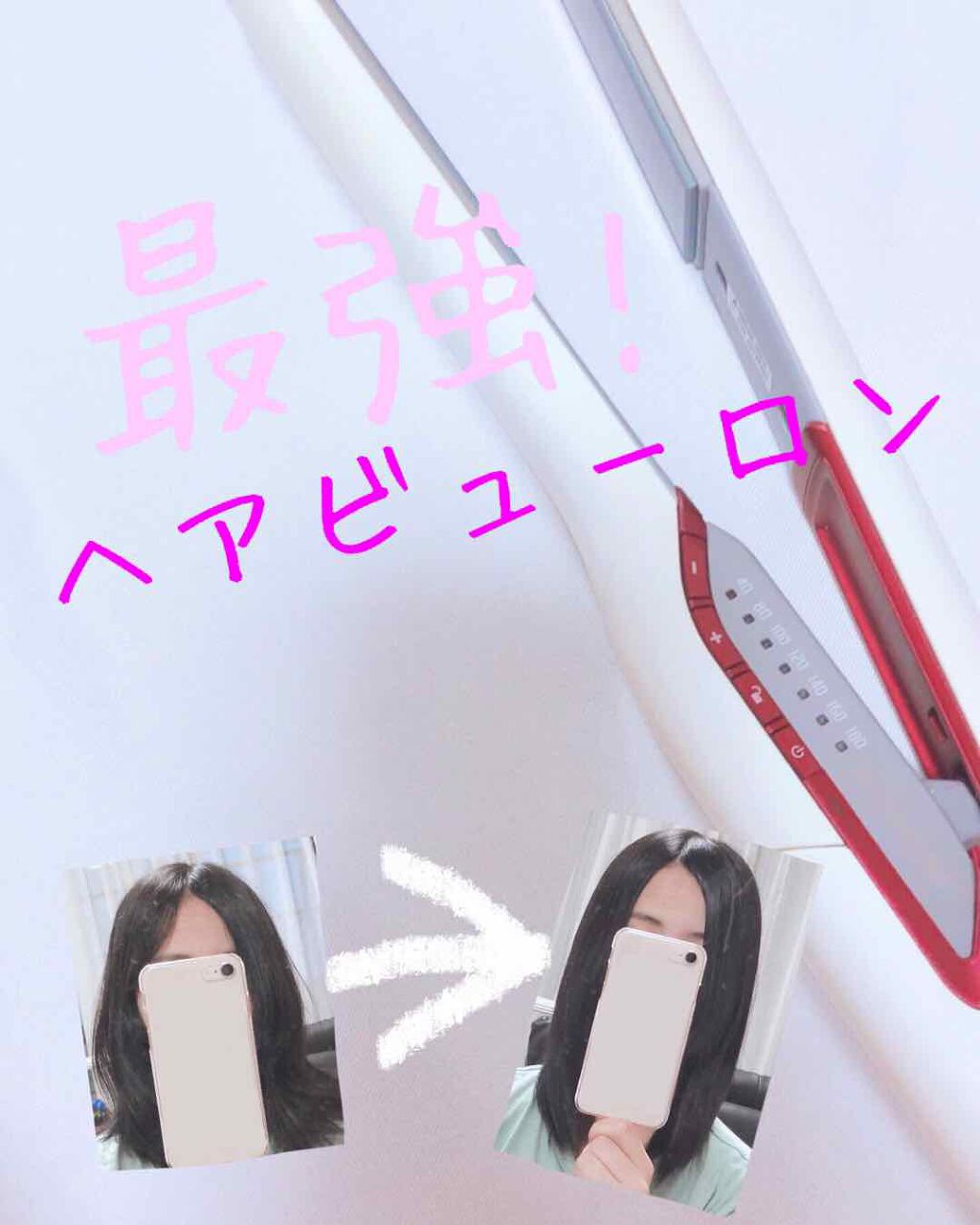 ヘアオイル/ゆず油/ヘアオイルを使ったクチコミ（1枚目）