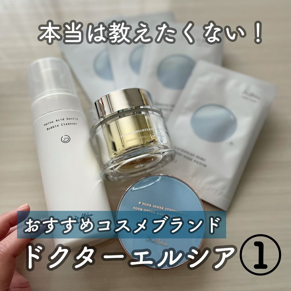 アミノ酸 ジェントル バブル クレンザー/Dr.Althea/泡洗顔を使ったクチコミ（1枚目）