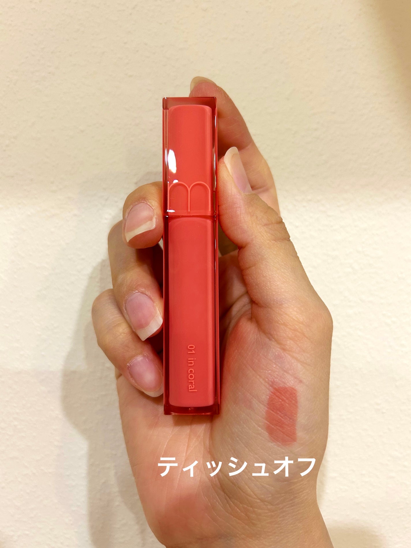 デュイフルウォーターティント/rom&nd/リップティントを使ったクチコミ(5枚目)