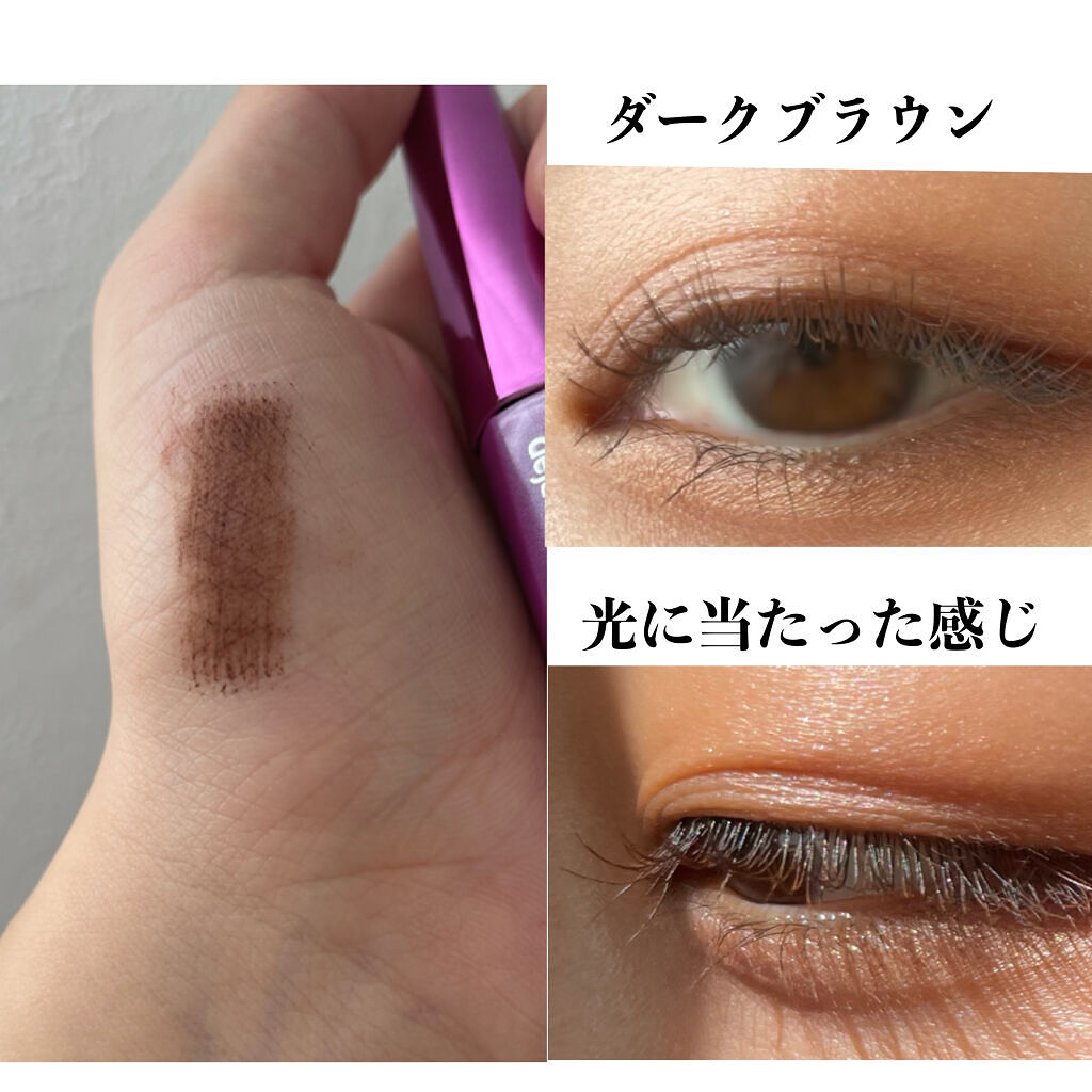 「塗るつけまつげ」自まつげ際立てタイプ/デジャヴュ/マスカラを使ったクチコミ（3枚目）