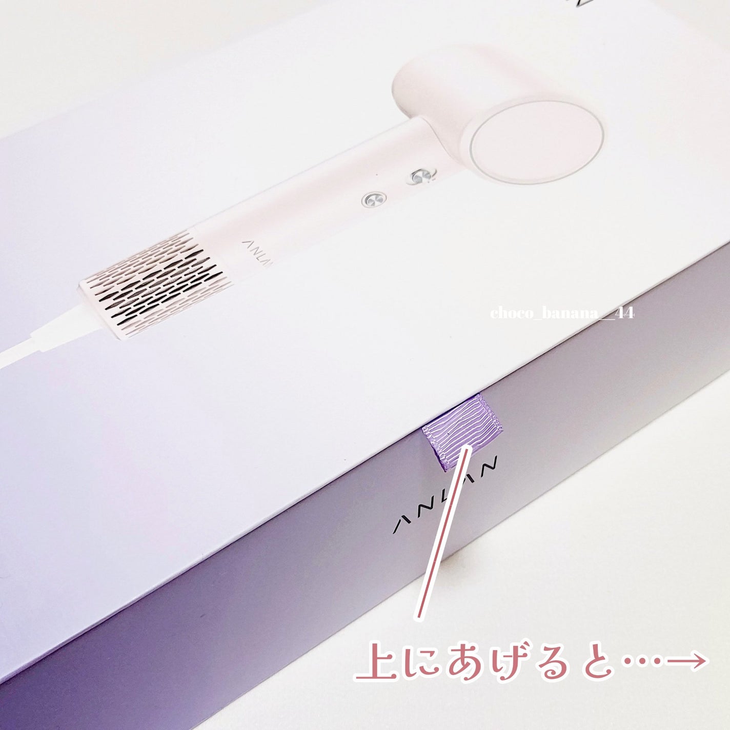 ダブルケアドライヤー/ANLAN/ドライヤーを使ったクチコミ(3枚目)