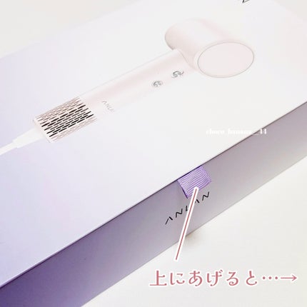 ダブルケアドライヤー/ANLAN/ドライヤーを使ったクチコミ(3枚目)