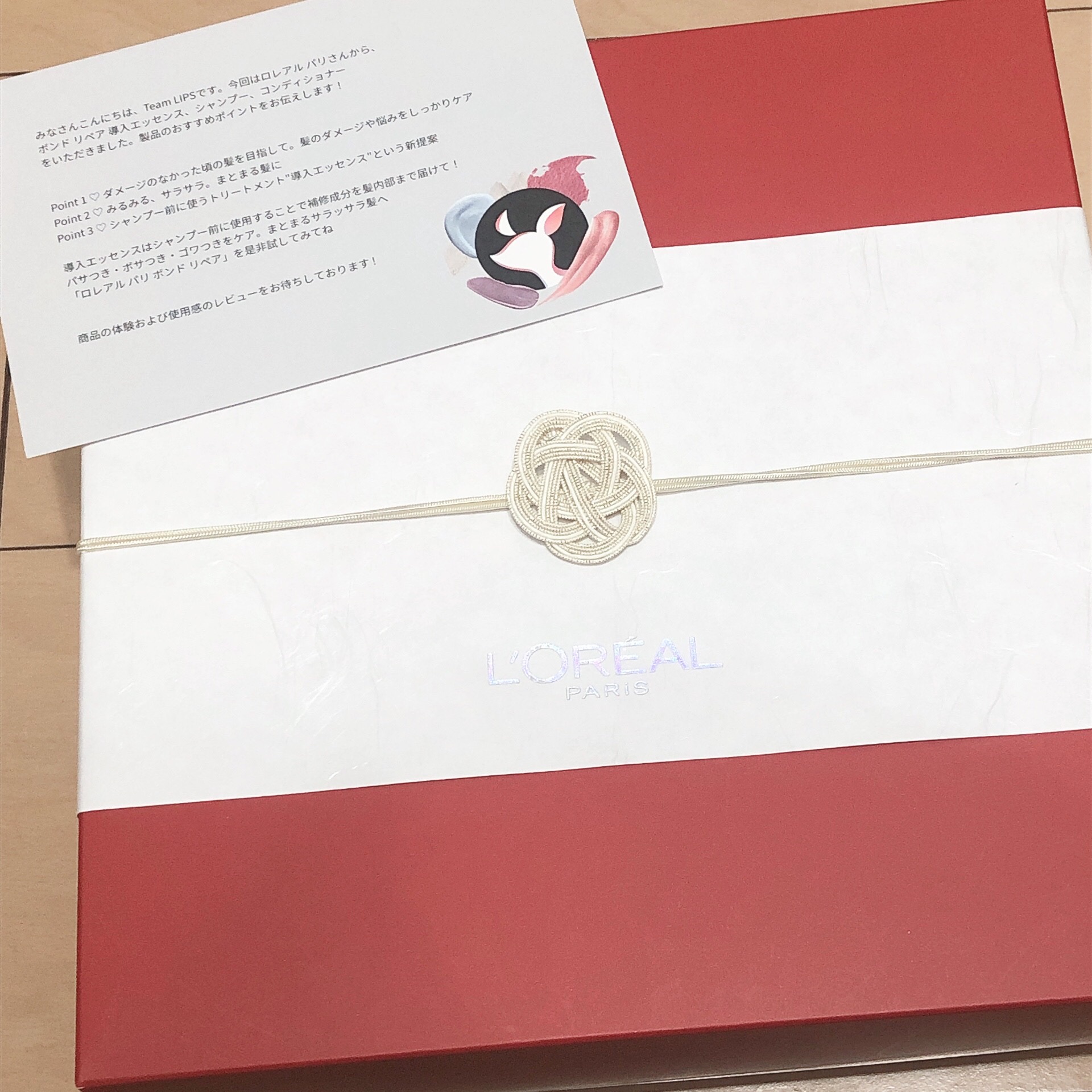 ロレアル パリ ボンド リペア シャンプー／コンディショナー/ロレアル パリ/市販シャンプーを使ったクチコミ（1枚目）