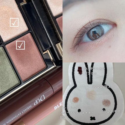 小鞠 on LIPS 「⌘のんびり秋メイク🎑SUQQUの彩漆を秋になったので使ってみる..」(1枚目)