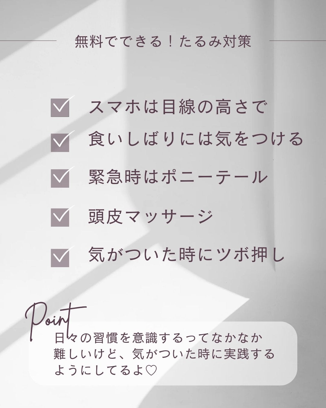 小石川恋【フォロバします】 on LIPS 「一生懸命ケアしても重力って手強い💦たるみもシワも少ないねって言..」(7枚目)