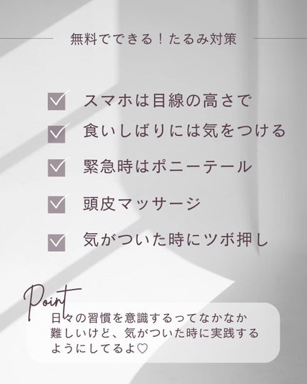 小石川恋【フォロバします】 on LIPS 「一生懸命ケアしても重力って手強い💦たるみもシワも少ないねって言..」(7枚目)