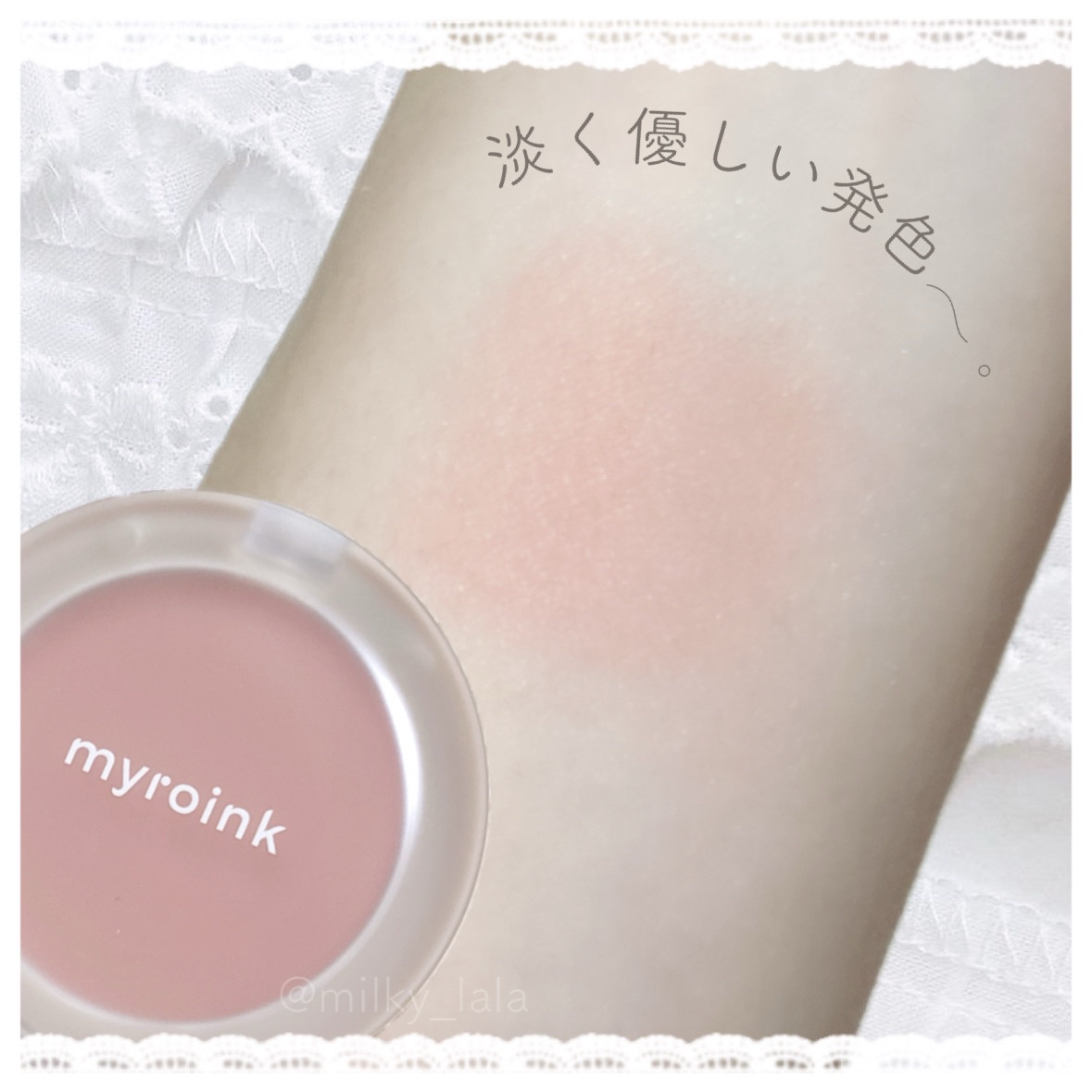 フラッフィーチークス/myroink/パウダーチークを使ったクチコミ（3枚目）