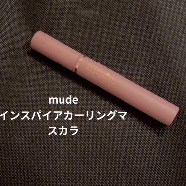 MD インスパイアロングラッシュ カーリングマスカラ/mude/マスカラを使ったクチコミ（1枚目）