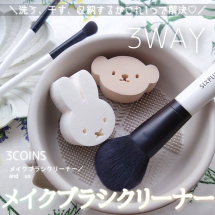 「CHIE HIDAKA コラボ」携帯用メイクブラシセット5本セット-BLACK & WHITE シリーズ /SIXPLUS/メイクブラシを使ったクチコミ(1枚目)