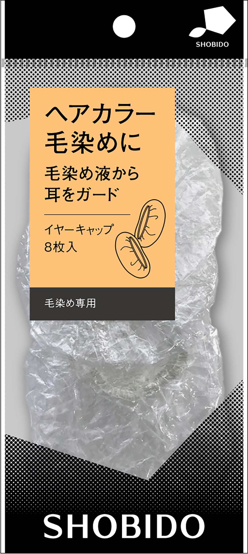 SHOBIDO イヤーキャップ