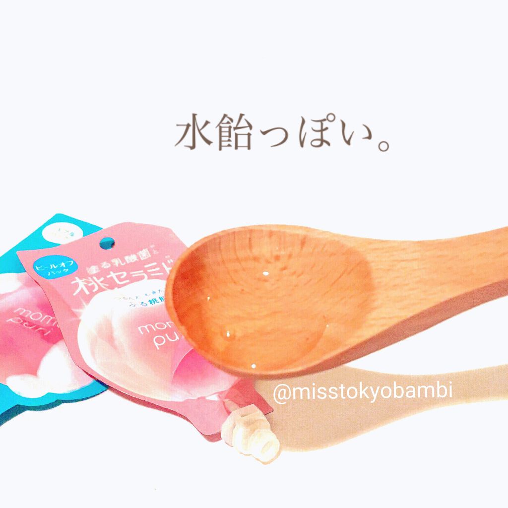 ももぷり フレッシュバブルパック/ももぷり/洗い流すパック・マスクを使ったクチコミ(6枚目)