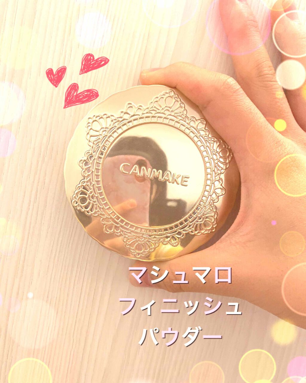 【旧品】マシュマロフィニッシュパウダー/キャンメイク/プレストパウダーを使ったクチコミ(1枚目)