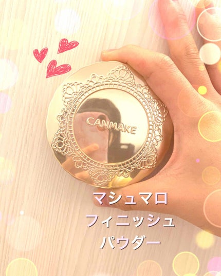 【旧品】マシュマロフィニッシュパウダー/キャンメイク/プレストパウダーを使ったクチコミ(1枚目)