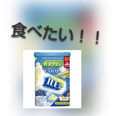 にのみー on LIPS 「本日2度目の投稿になります！！にのみーです最近、家から出る機会..」（1枚目）