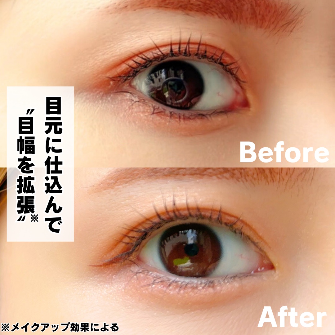 シルキーリキッドアイライナーWP ピーチモカ/D-UP/リキッドアイライナーを使ったクチコミ（2枚目）