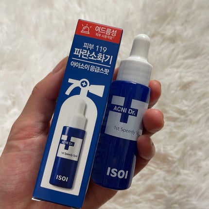 アクニドクターファーストスピーディースポット/ISOI/美容液を使ったクチコミ(6枚目)