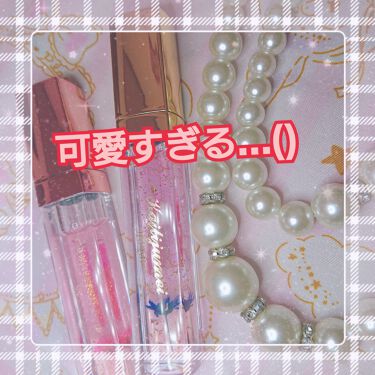 フラワーリップグロス Kailijumeiの口コミ 前から狙っててドンキで 500円 だったの By うるとらはむた郎 アトピー肌 代前半 Lips