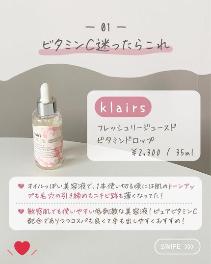 らな ♡ 韓国スキンケア / 韓国コスメ on LIPS 「【美肌になるため肌改善✨これだけやって🇰🇷】今日は美肌になる..」(4枚目)