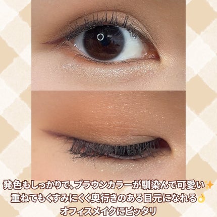 ビタートーンアイシャドウ/CEZANNE/パウダーアイシャドウを使ったクチコミ(5枚目)