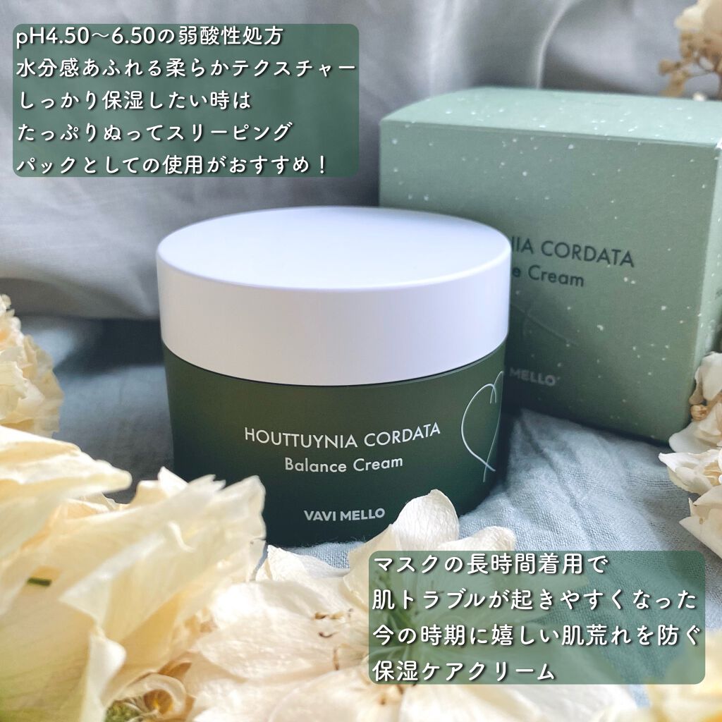 HCクレンジングバー/VAVI MELLO/洗顔石鹸を使ったクチコミ(6枚目)