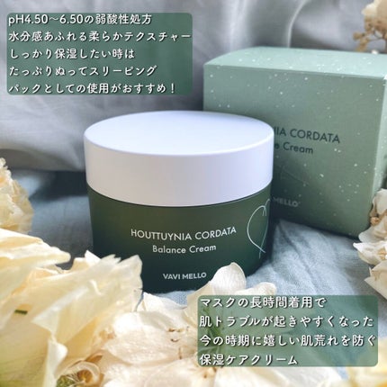 HCクレンジングバー/VAVI MELLO/洗顔石鹸を使ったクチコミ(6枚目)