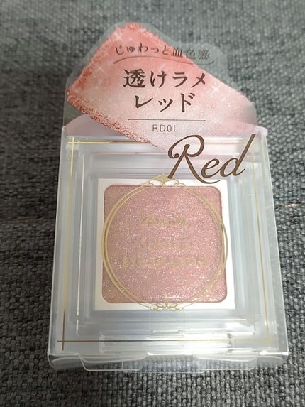 パラドゥ シングルアイシャドウ /パラドゥ/単色アイシャドウを使ったクチコミ(1枚目)