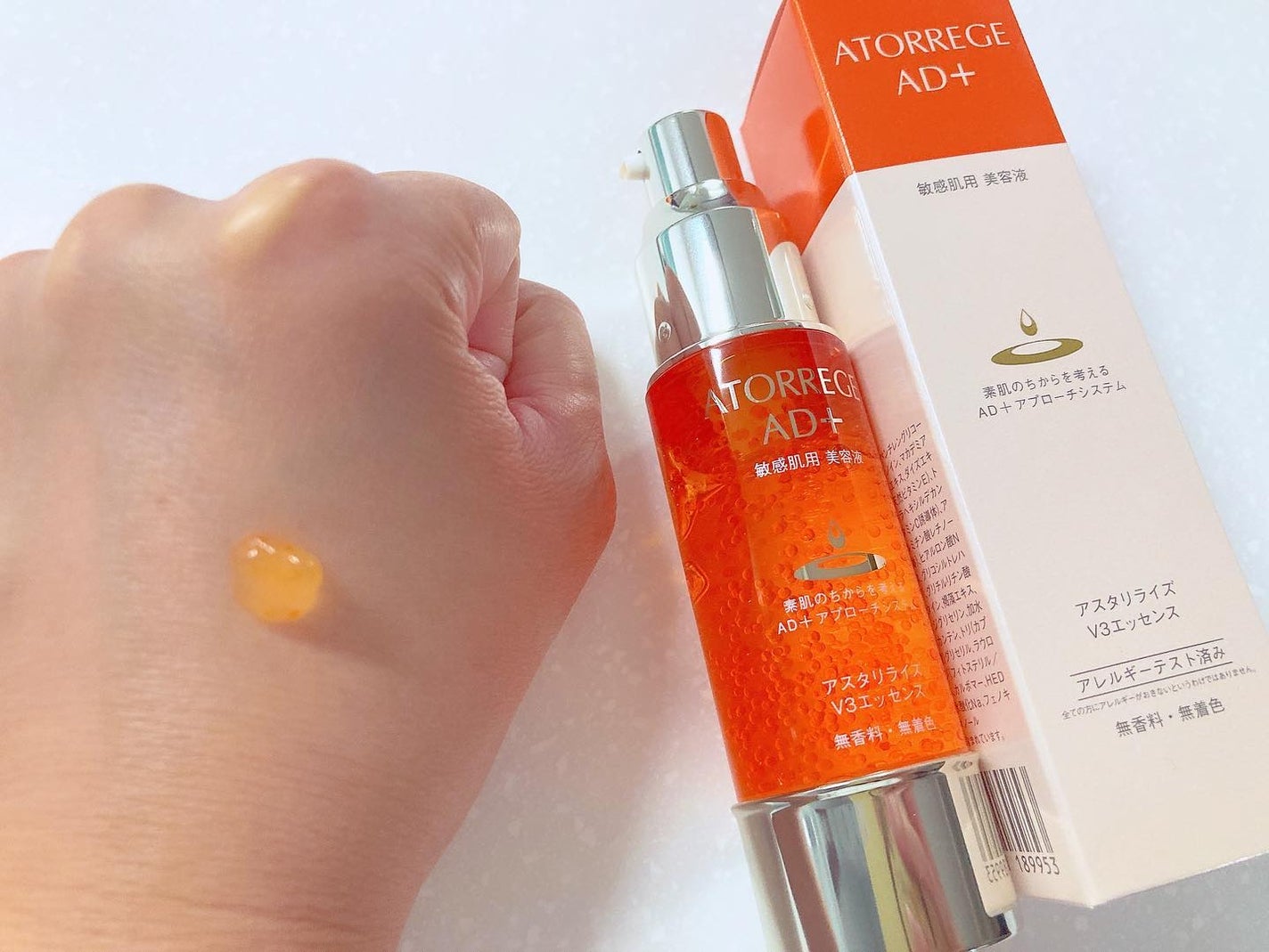 アスタリライズV3エッセンス/アトレージュ AD+/美容液を使ったクチコミ(2枚目)
