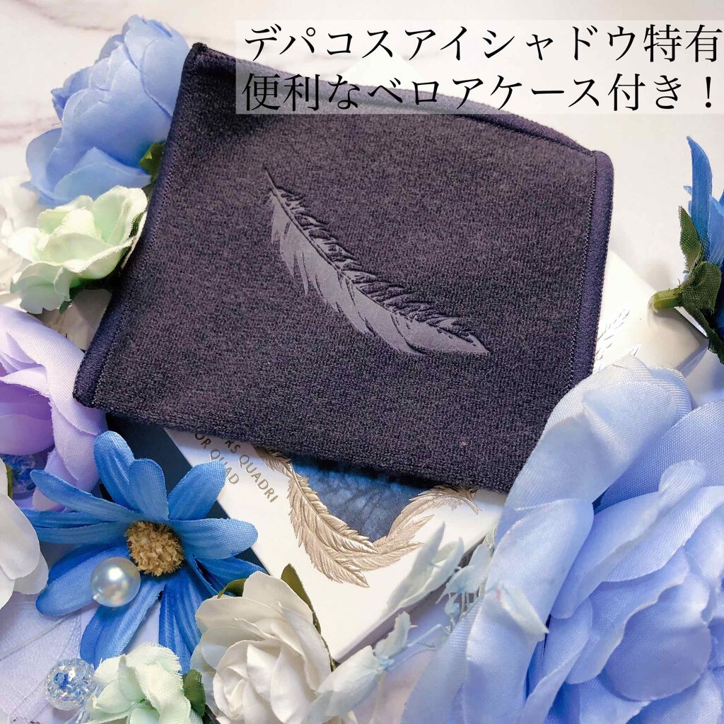 オンブルクルールクアドリn/クレ・ド・ポー ボーテ/アイシャドウパレットを使ったクチコミ(7枚目)