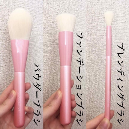 yuna** on LIPS 「ピンクとホワイトのメイクブラシ💕ふわふわで使い勝手もいいアイテ..」(2枚目)