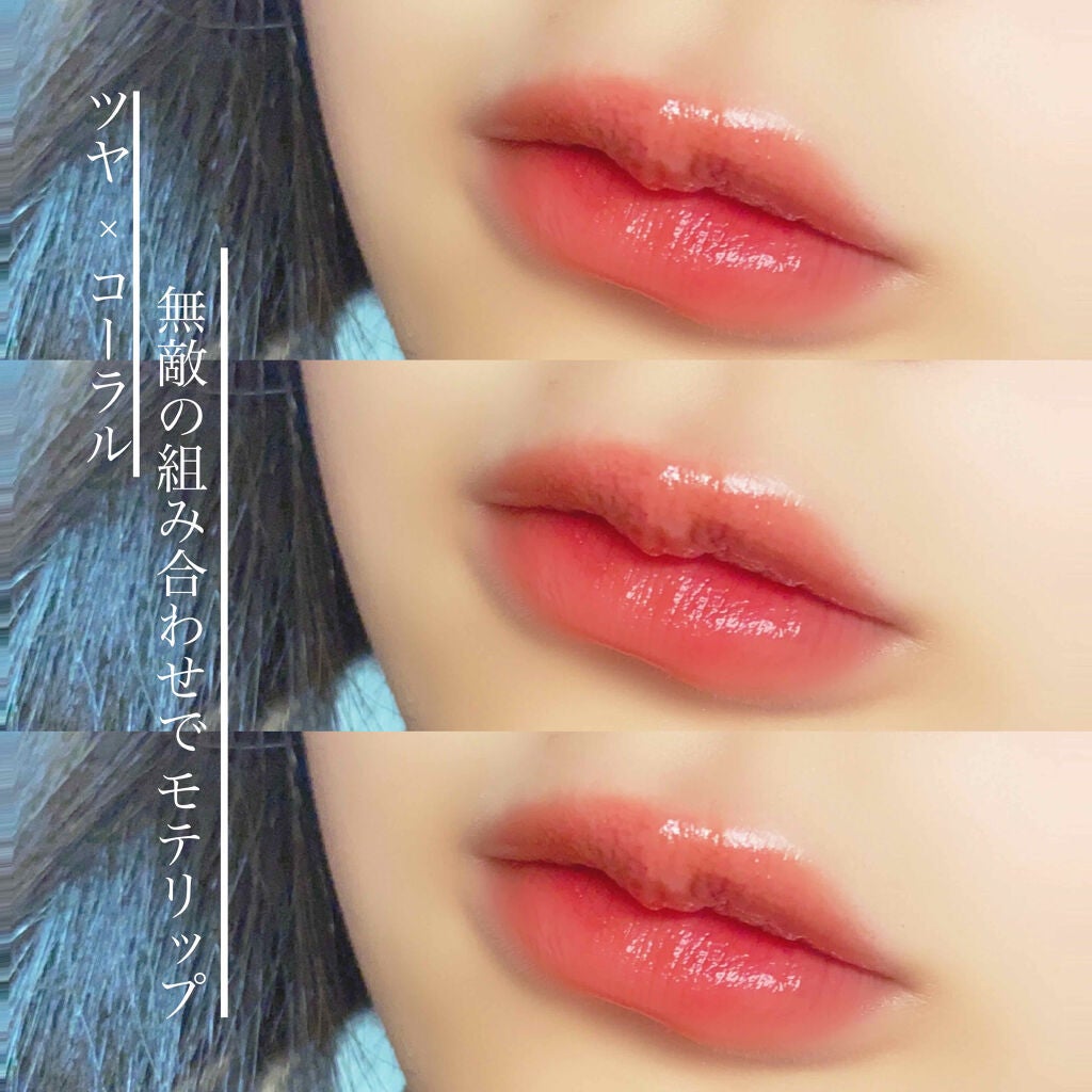 ホリカホリカ ハートクラッシュグローティントエアー/HOLIKA HOLIKA/リップティントを使ったクチコミ(4枚目)